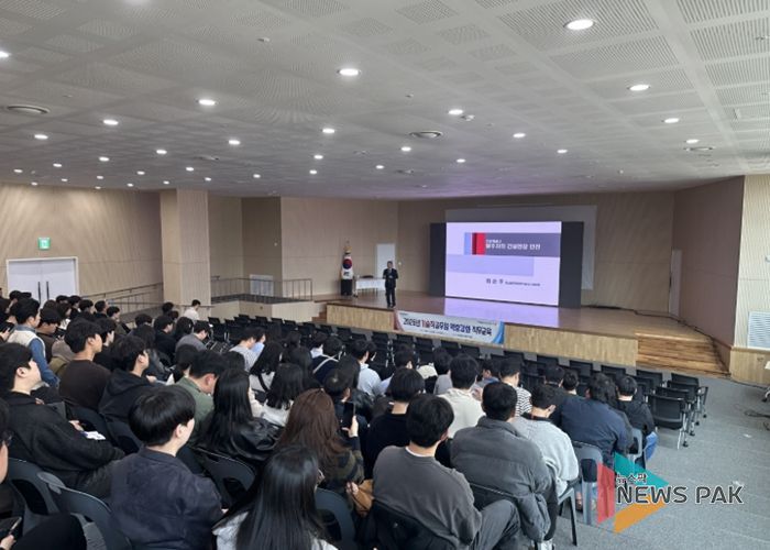 7급 이하 기술직공무원 역량강화 직무교육