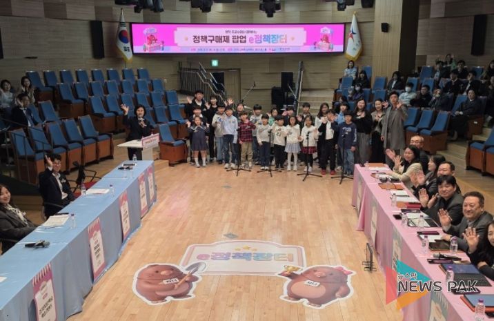 이(e) 정책장터 개최