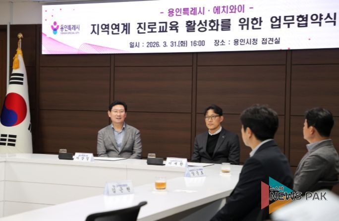 이상일 용인특례시장은 31일 지역연계 진로교육활성화를 위한 hy와의 업무협약식에서 감사 인사를 하고 있다.