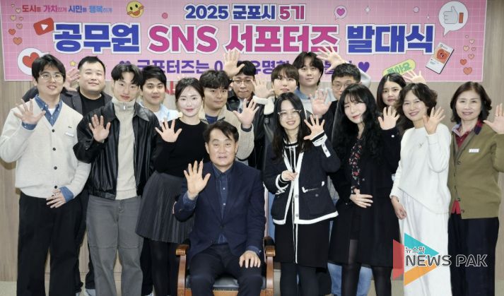 2025 발대식 사진자료