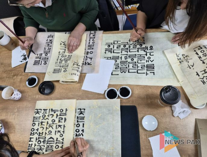 수원시 영통구 망포2동, 새마을문고의 한글과 한국문학의 숨결을 잇는 '문장 필사 수업' 개최