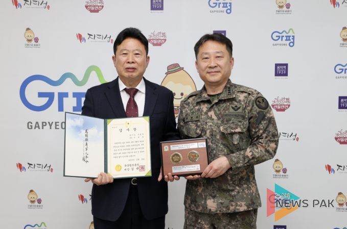 가평군‧가평군의회, 2025년 예비군육성지원 '우수'