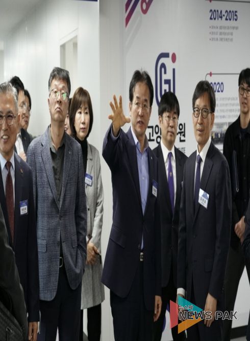 고양연구원, 청사이전 개청식 및 기념세미나 개최