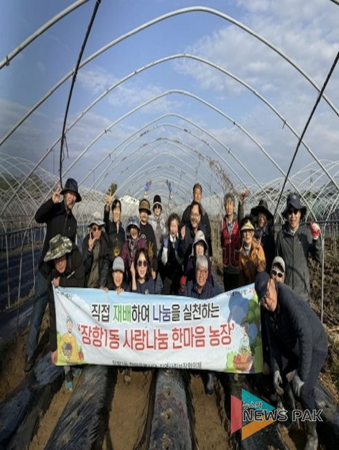 고양시 장항1동, 직접 수확하고 나눔까지…‘사랑나눔 한마음농장’ 감자심기 진행