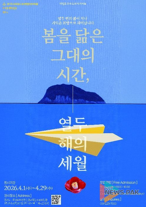 포스터