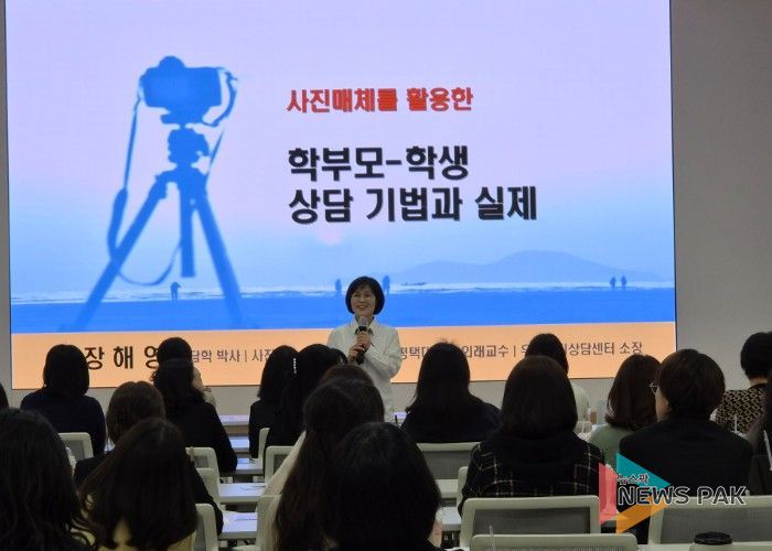 안양과천교육지원청 『2026 전문상담교사 및 전문상담사 대상 역량강화 연수』 학생들 심리 정서 촘촘히 지원