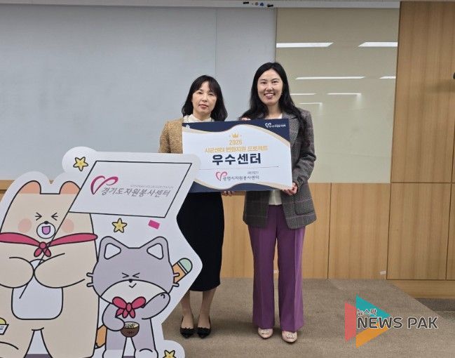 1일 경기도자원봉사센터에서 '2026 시군센터 변화지원 프로젝트' 시상식에서 우수센터 선정 기념사진을 촬영하고 있다.