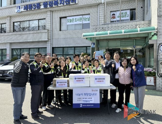 국제표준안전재단 수원영통지회, 수원시 권선구 세류3동에 돼지갈비 45인분 기부 및 환경정화활동 진행