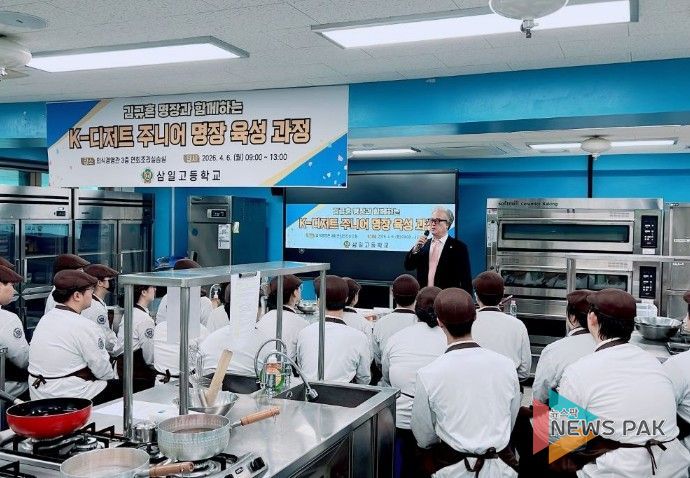 김규흔 명장 참여 공개수업