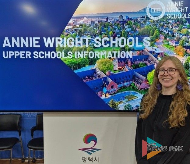 미국 ‘애니 라이트 스쿨’ 본교 입학처장(Abigail Drivdahl)