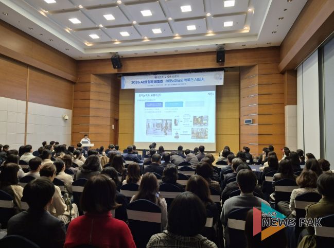 용인특례시는 7일 문화예술원 국제회의실에서 인공지능(AI) 활용 역량 강화를 위한 ‘2026 AI와 함께 레벨업 : 휴머노이드와 똑똑한 AI비서’ 교육을 했다