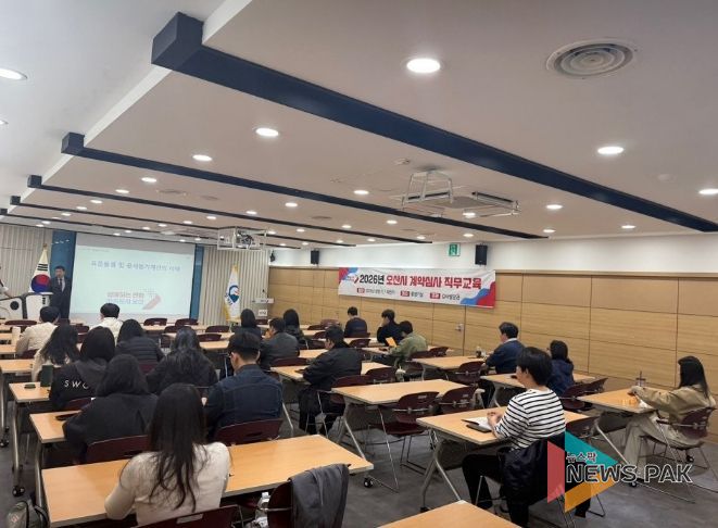 오산시, 계약심사 역량 강화 위한 직무교육 실시