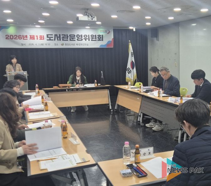 오산시 중앙도서관, ‘2026년 제1회 도서관 운영위원회’ 개최