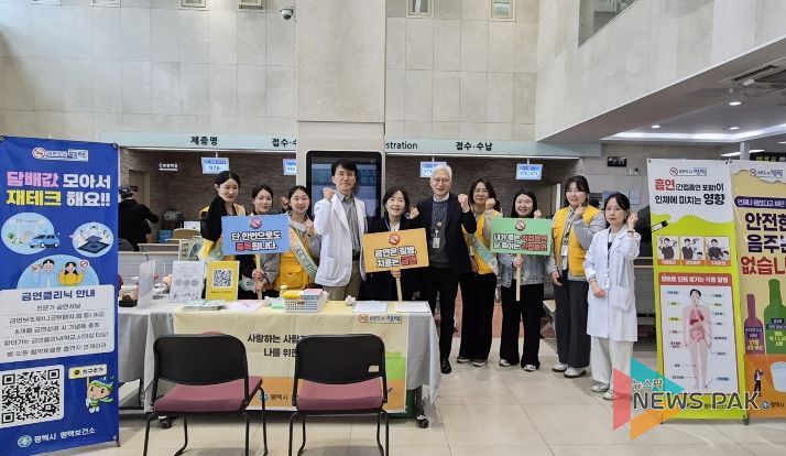 평택시와 평택성모병원, ‘금연 사각지대’ 해소 위해 맞손