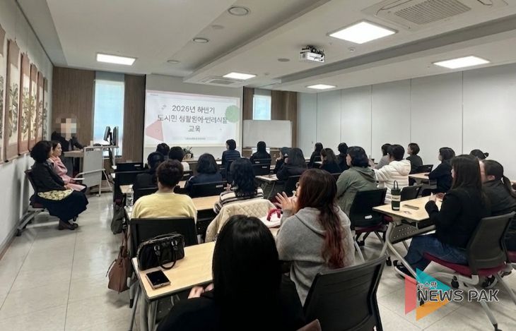 '도심 속 초록 힐링' 평택시, 반려식물 교육으로 도시민 활력 찾는다