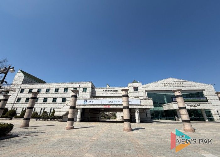 수원시청소년청년재단 청소년문화센터