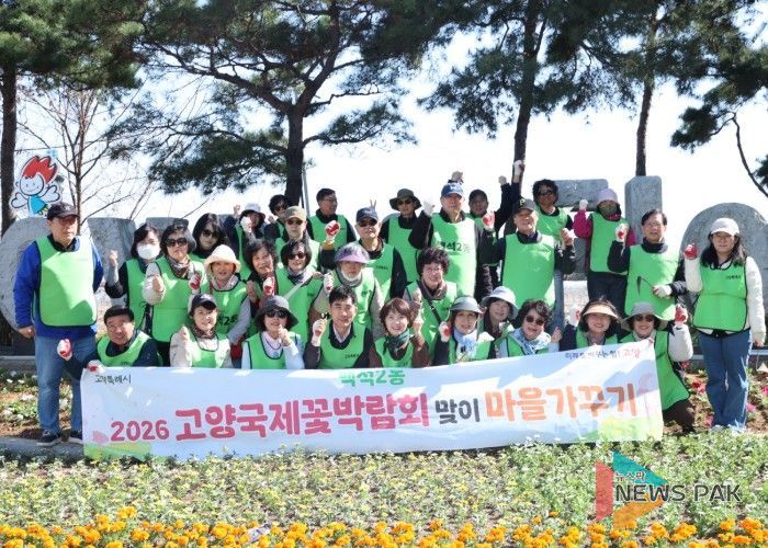 고양시 백석2동, 초화 식재로 ‘꽃으로 물든 마을’만들기