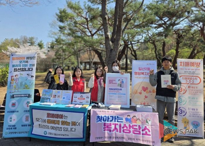 고양시 일산2동, '찾아가는 복지상담소' 운영