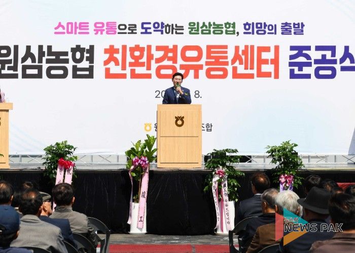 이상일 용인특례시장이 8일 원삼농협 친환경유통센터 준공식에서 축사를 하고 있다.