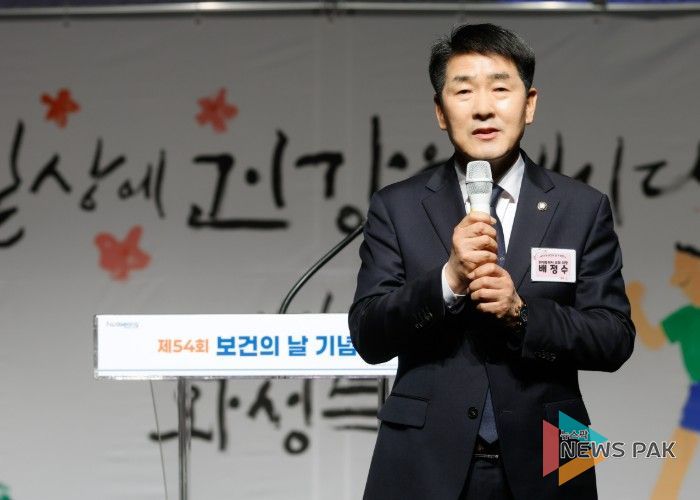 배정수 의장 축사 모습