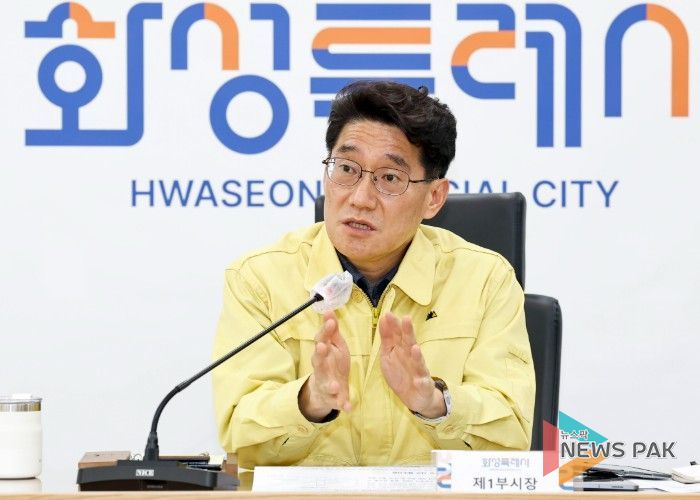 윤성진 화성특례시 제1부시장이 여름철 자연재난 대비 점검회의를 주재하고 있다