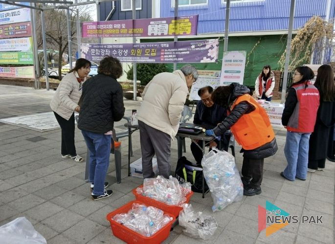 일산서구 대화동 고양자원순환가게