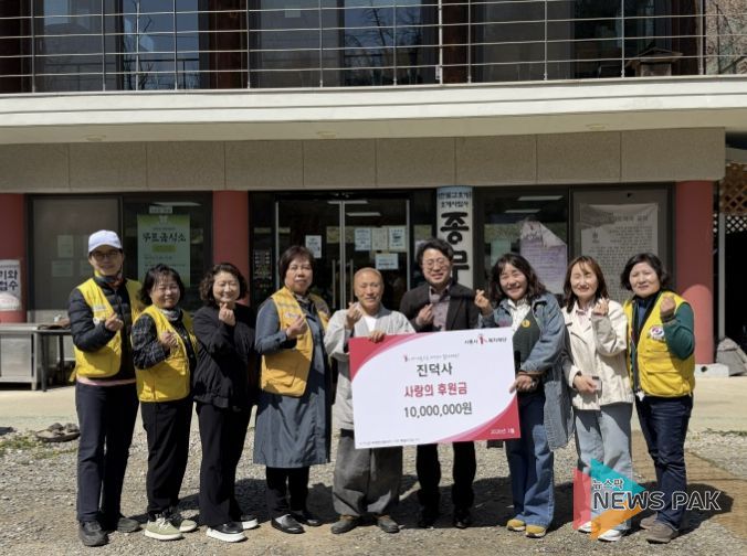 진덕사, 시흥시 능곡동 취약계층 위해 '자비의 꽃' 피워… 일천만 원 후원
