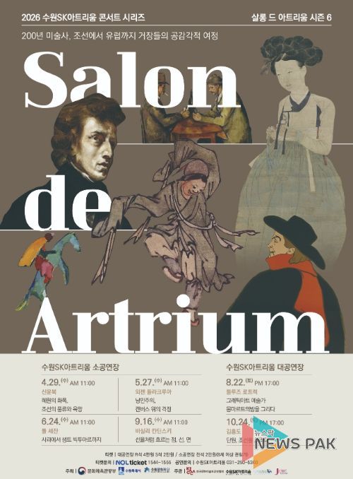 기획공연 포스터