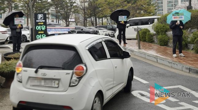 수원시청소년청년재단, ‘탄소중립 실천’ 위한 차량 2부제 및 5부제 동참
