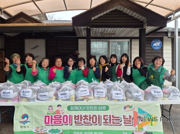 평택시 청북읍 새마을부녀회, 사랑의 반찬 나눔