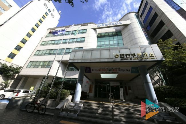 만안구보건소
