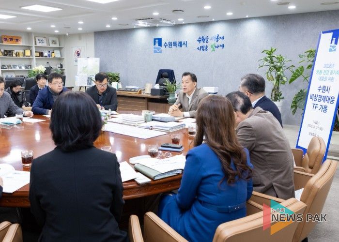 이재준 수원시장이 지난 3월 30일 ‘비상경제대응 태스크포스’ 회의에서 발언하고 있다.