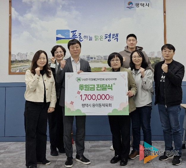 평택시 용이동 체육회, ‘사랑의 군고구마’ 수익금 기부