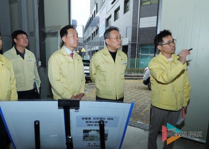 평택시장, 여름철 자연재난 대비 주요 방재시설 현장점검