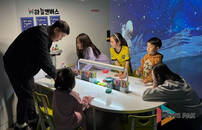 가족놀이체험 프로그램 현장