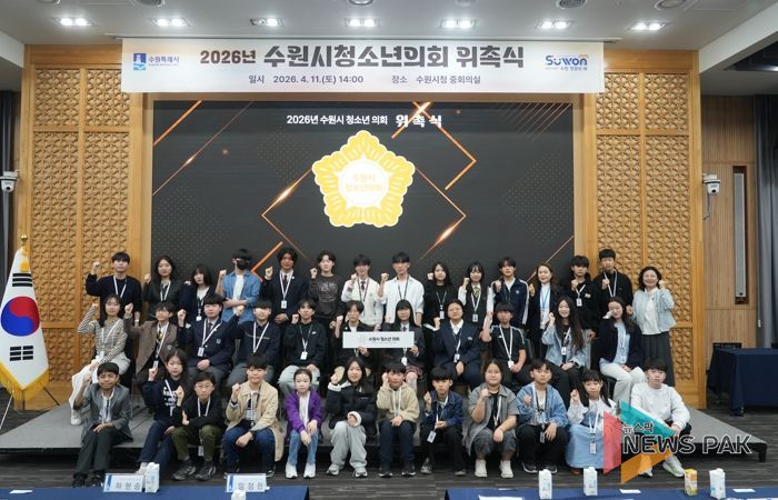 수원시 청소년의원들이 함께하고 있다.