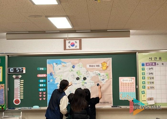 화성오산교육지원청, ‘2026 학교로 떠나는 반석산 에코스쿨 탐험대’ 운영