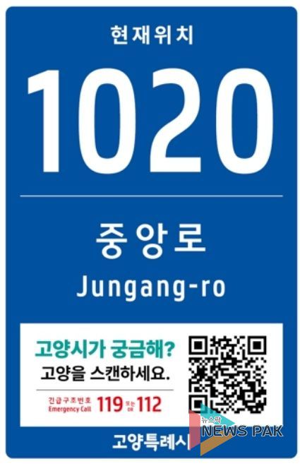 기초번호판 제작판