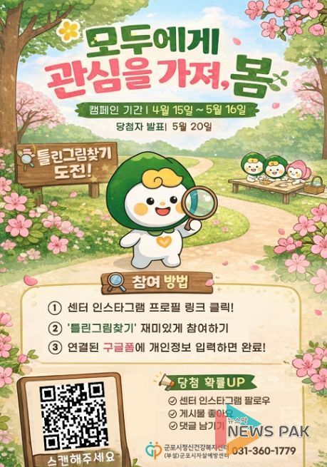 모두에게관심을가져봄