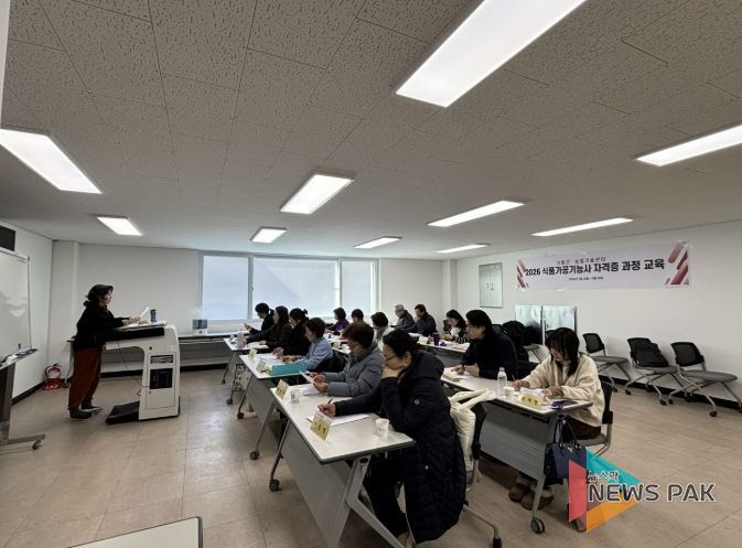 가평군, 식품가공기능사 필기 87% 합격 '눈길'