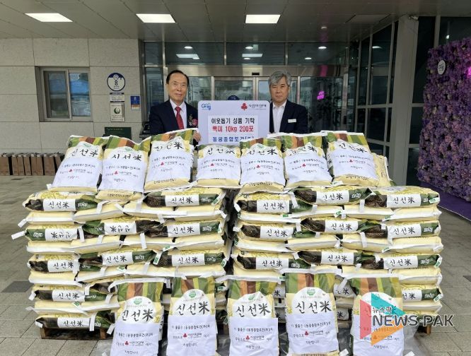 동광종합토건㈜, 가평 설악면에 쌀 200포 기탁