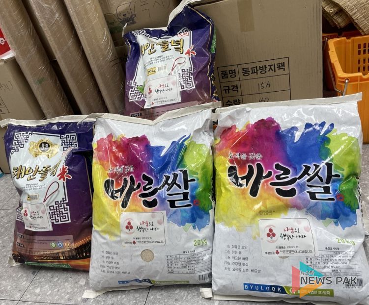 오산시 신장2동, 주민 김미숙씨의 기부로 이웃사랑 실천