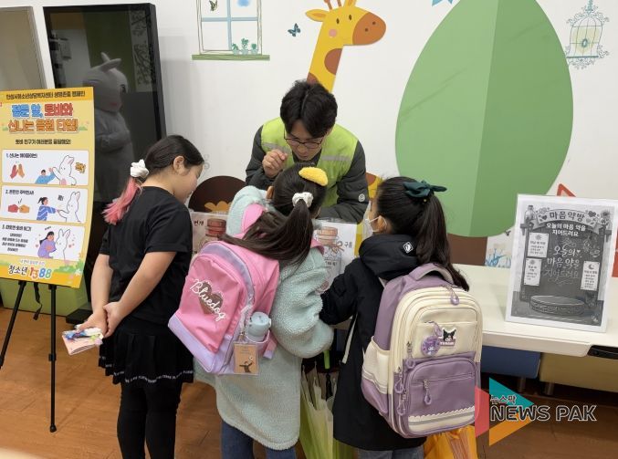 안성시청소년상담복지센터 원곡초등학교 전교생 대상 '생명존중 캠페인' 추진