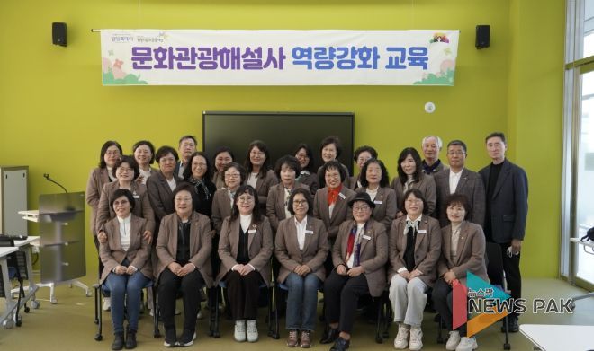 상반기 역량강화 교육