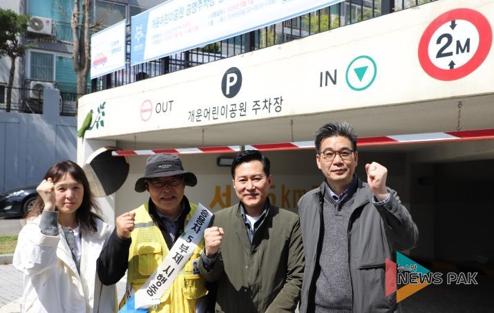 광명도시공사, 광명시 공영주차장 현장 방문 및 근무자 격려