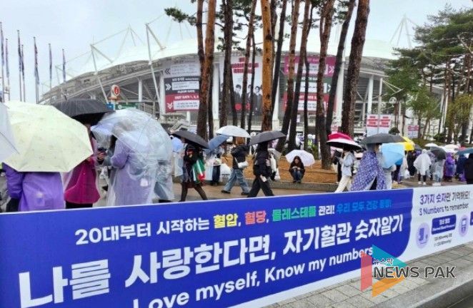 고양시 일산서구보건소, ‘자기혈관 숫자알기’ 캠페인 현수막 설치