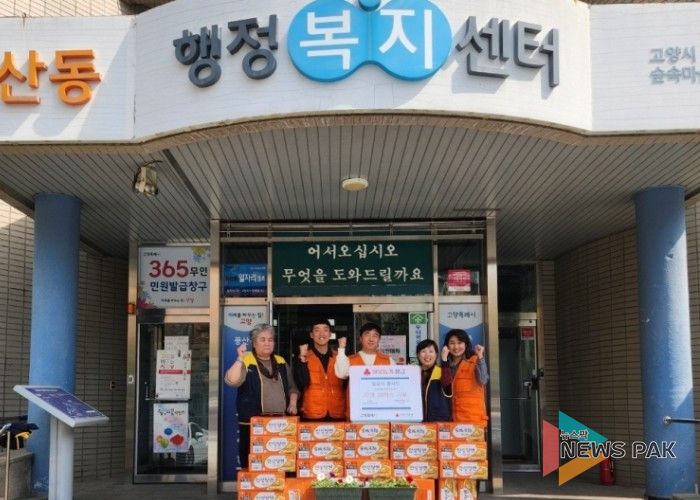 고양시 풍산동, 엘로이봉사단과 함께하는 따뜻한 나눔 실천