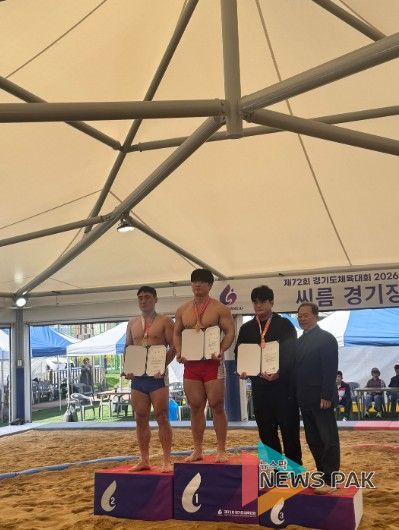 용인특례시 소속 박민교 선수가 씨름 역사급에서 금메달을 차지한 뒤 시상대에서 기념사진 촬영을 하고 있다