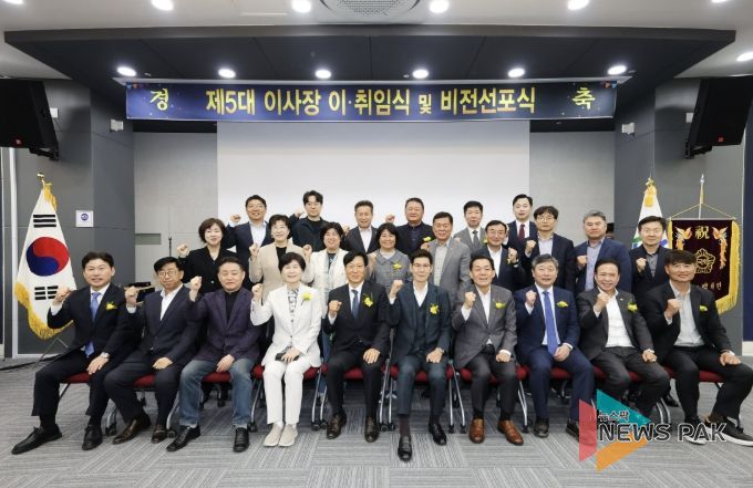 이재준 수원시장(앞줄 오른쪽 4번째부터), 서진천 전임 이사장, 정인 신임 이사장, 백혜련 의원등 참석자들이 기념 촬영을 하고 있다.