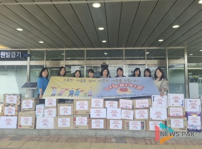 수원시어린이집연합회, 권선구에 26년도 첫 번째 ‘나누미키트’ 전달